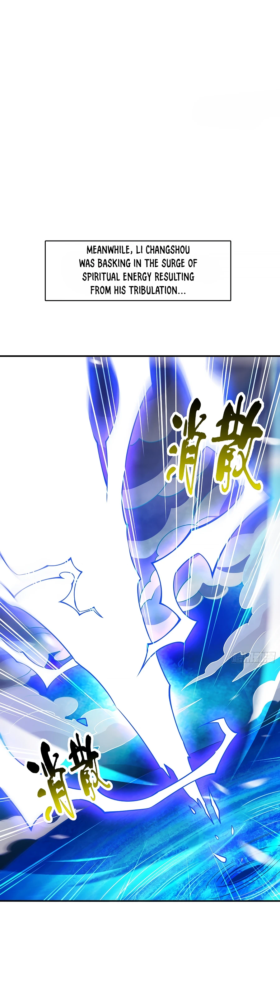 My senior brother is too steady — Chapter 79 — page 3