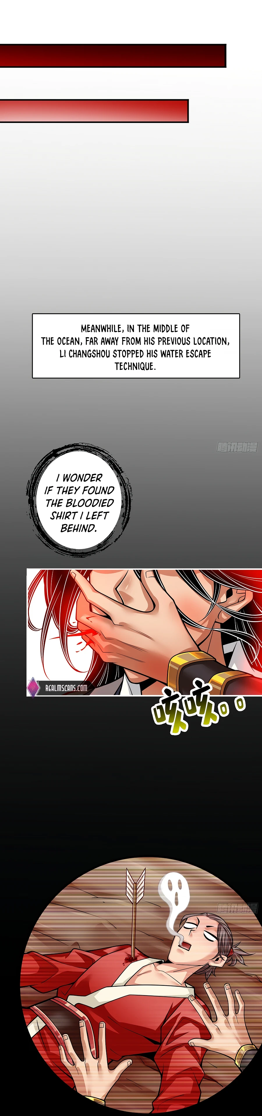 My senior brother is too steady — Chapter 79 — page 12