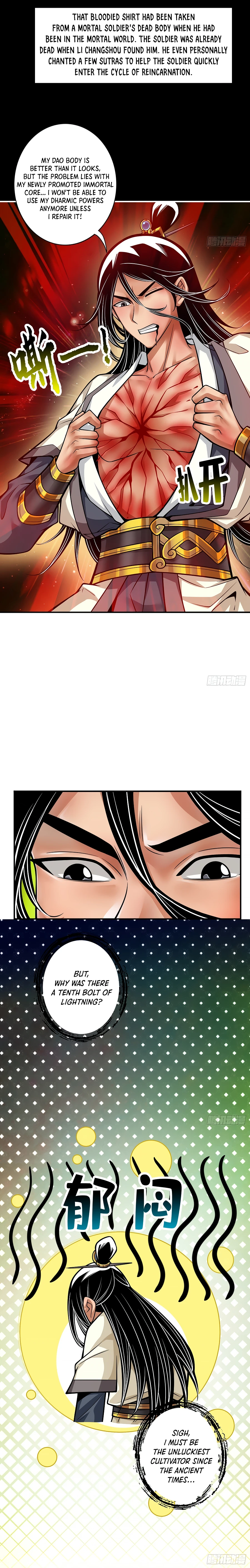 My senior brother is too steady — Chapter 79 — page 13