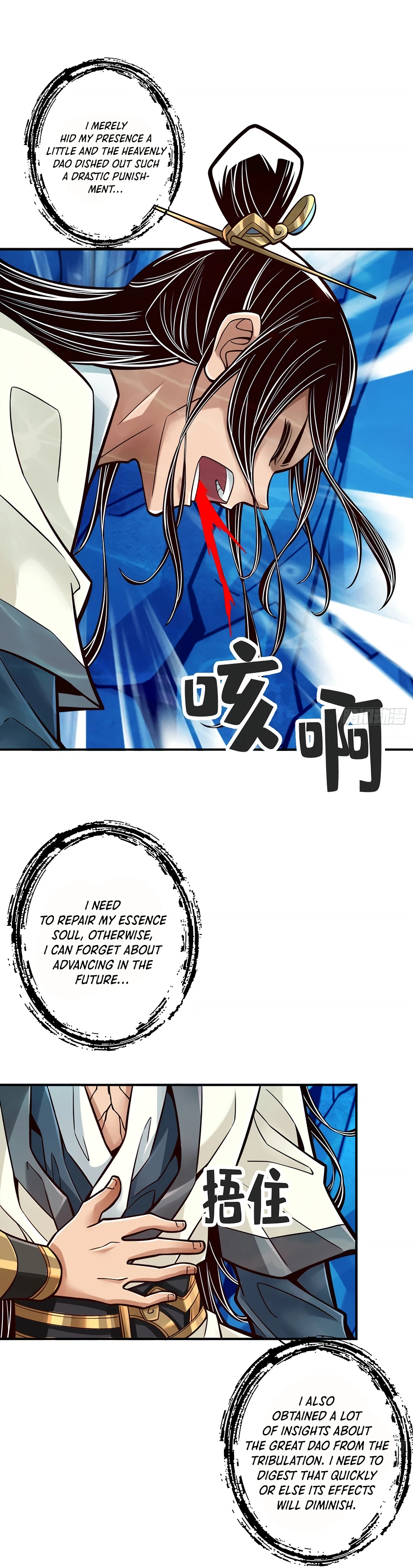 My senior brother is too steady — Chapter 80 — page 1