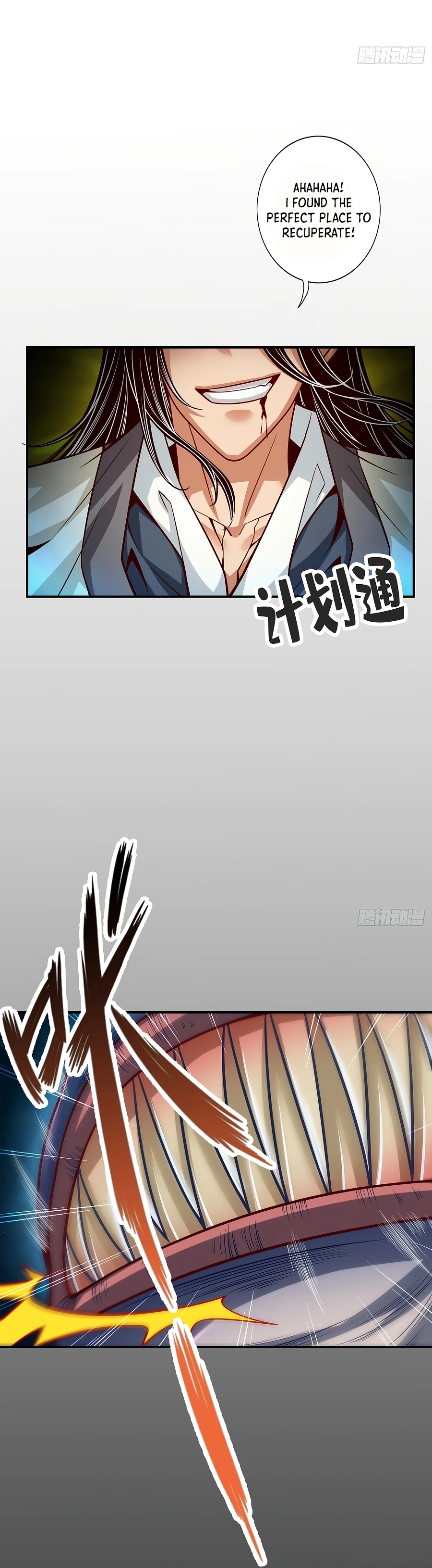 My senior brother is too steady — Chapter 80 — page 4