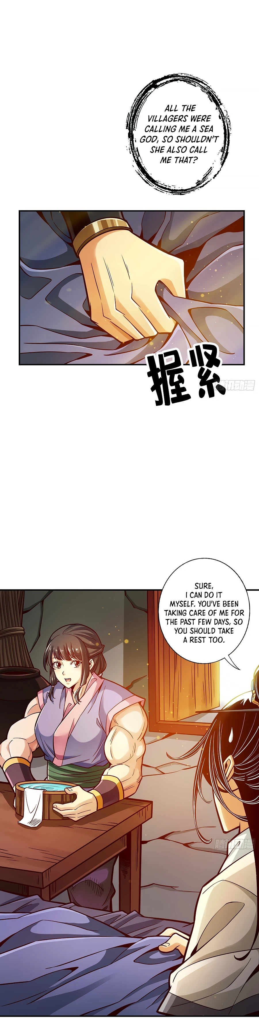 My senior brother is too steady — Chapter 81 — page 5