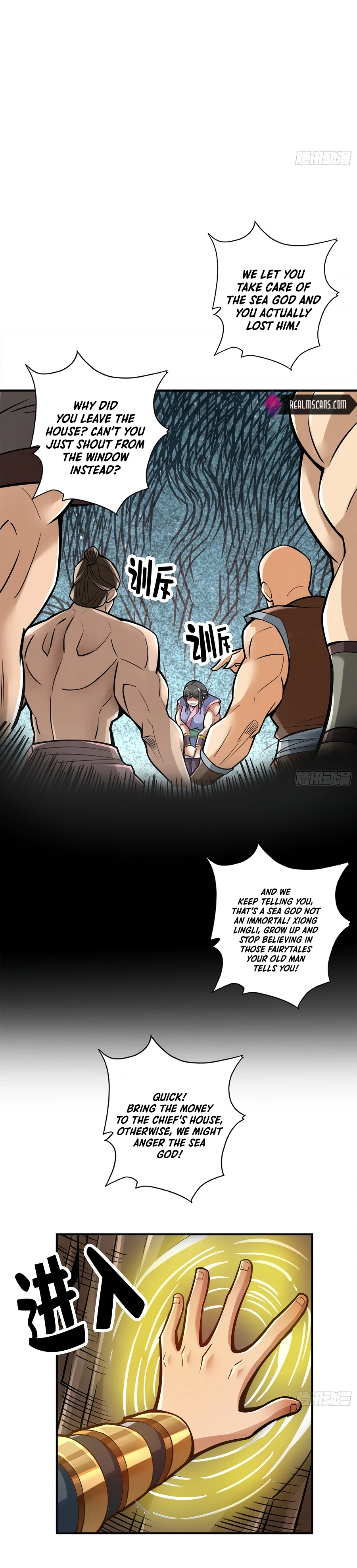 My senior brother is too steady — Chapter 81 — page 10