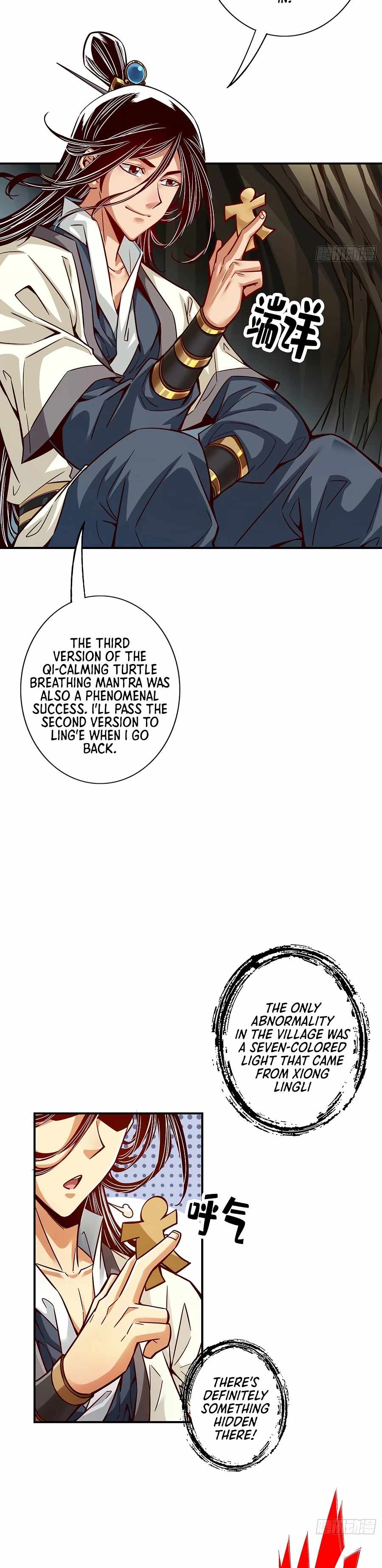 My senior brother is too steady — Chapter 82 — page 2