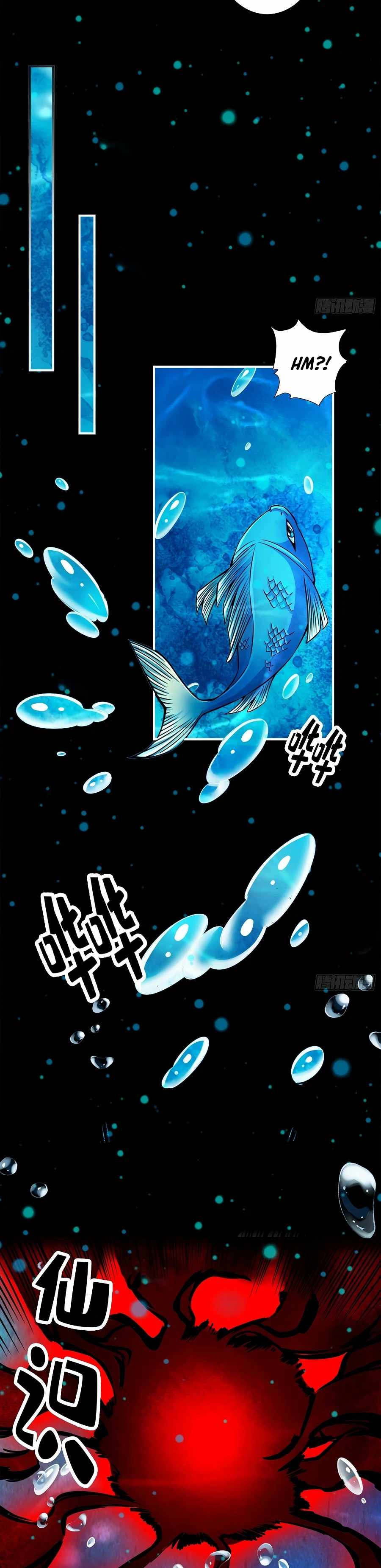 My senior brother is too steady — Chapter 82 — page 11