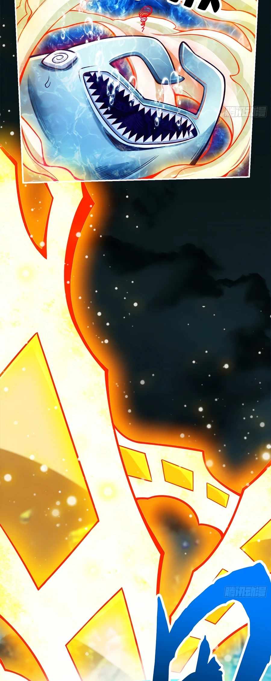 My senior brother is too steady — Chapter 83 — page 7