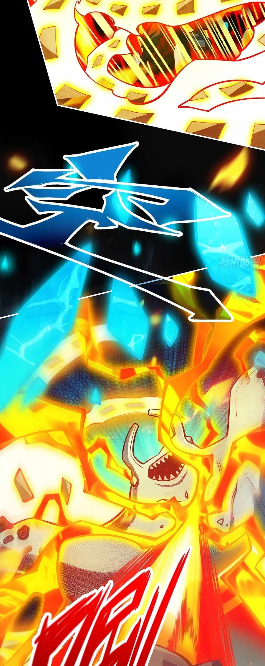 My senior brother is too steady — Chapter 83 — page 11