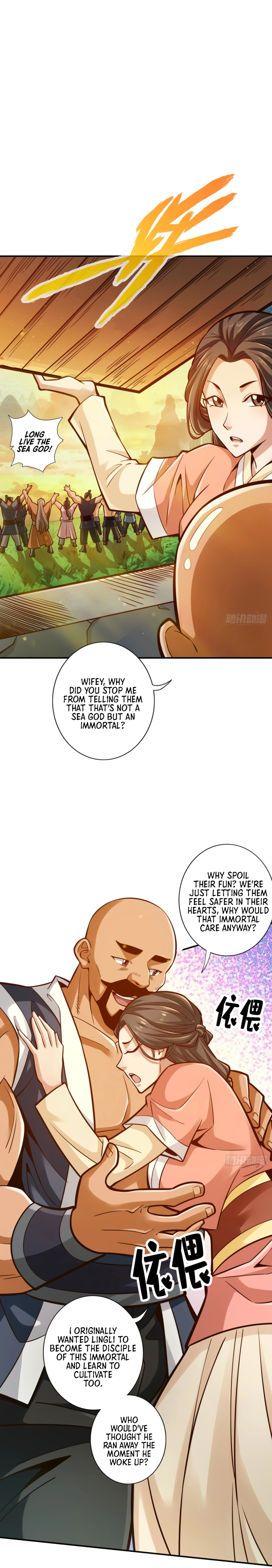 My senior brother is too steady — Chapter 85 — page 4