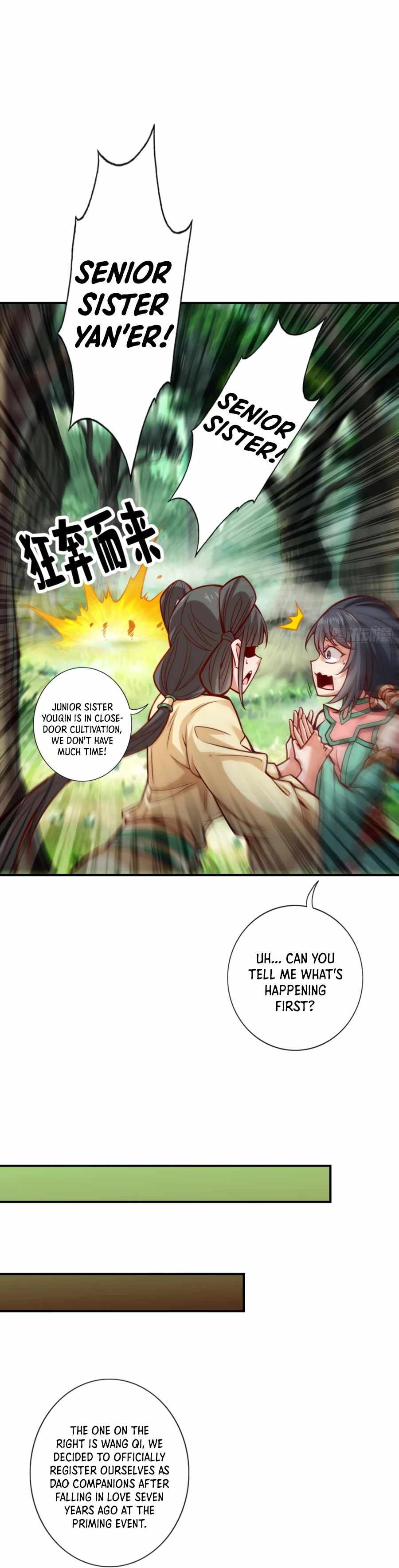 My senior brother is too steady — Chapter 86 — page 2