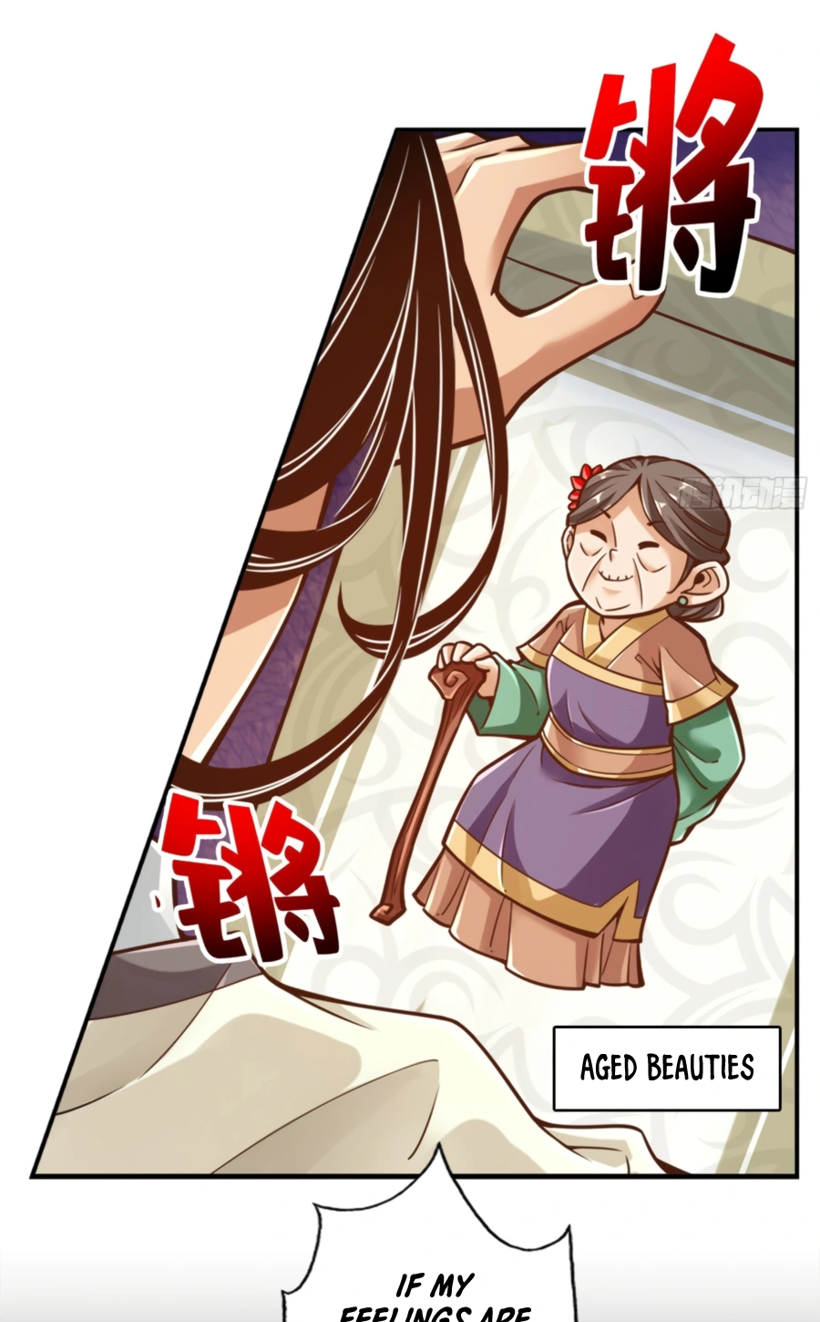 My senior brother is too steady — Chapter 90 — page 6