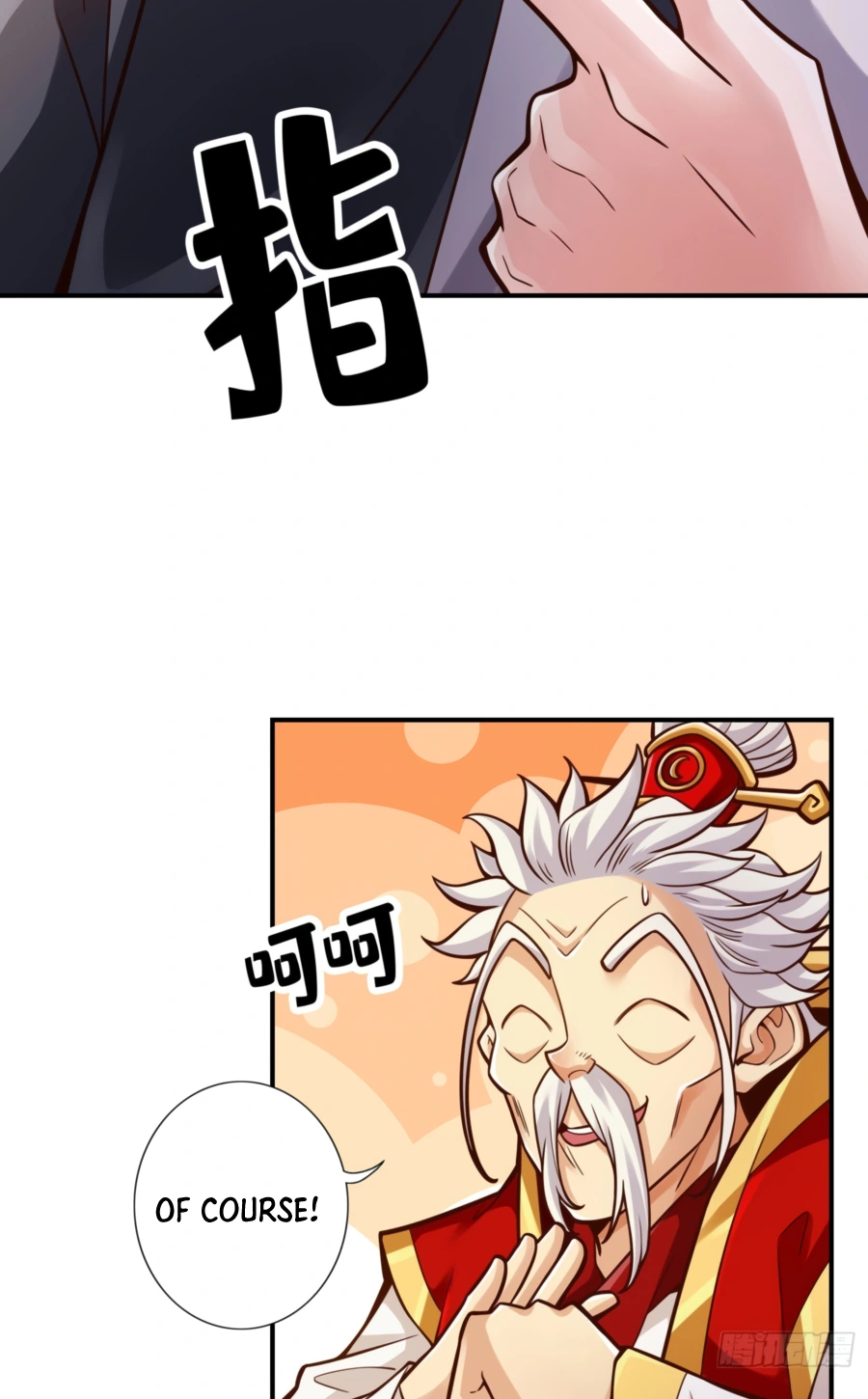 My senior brother is too steady — Chapter 90 — page 12