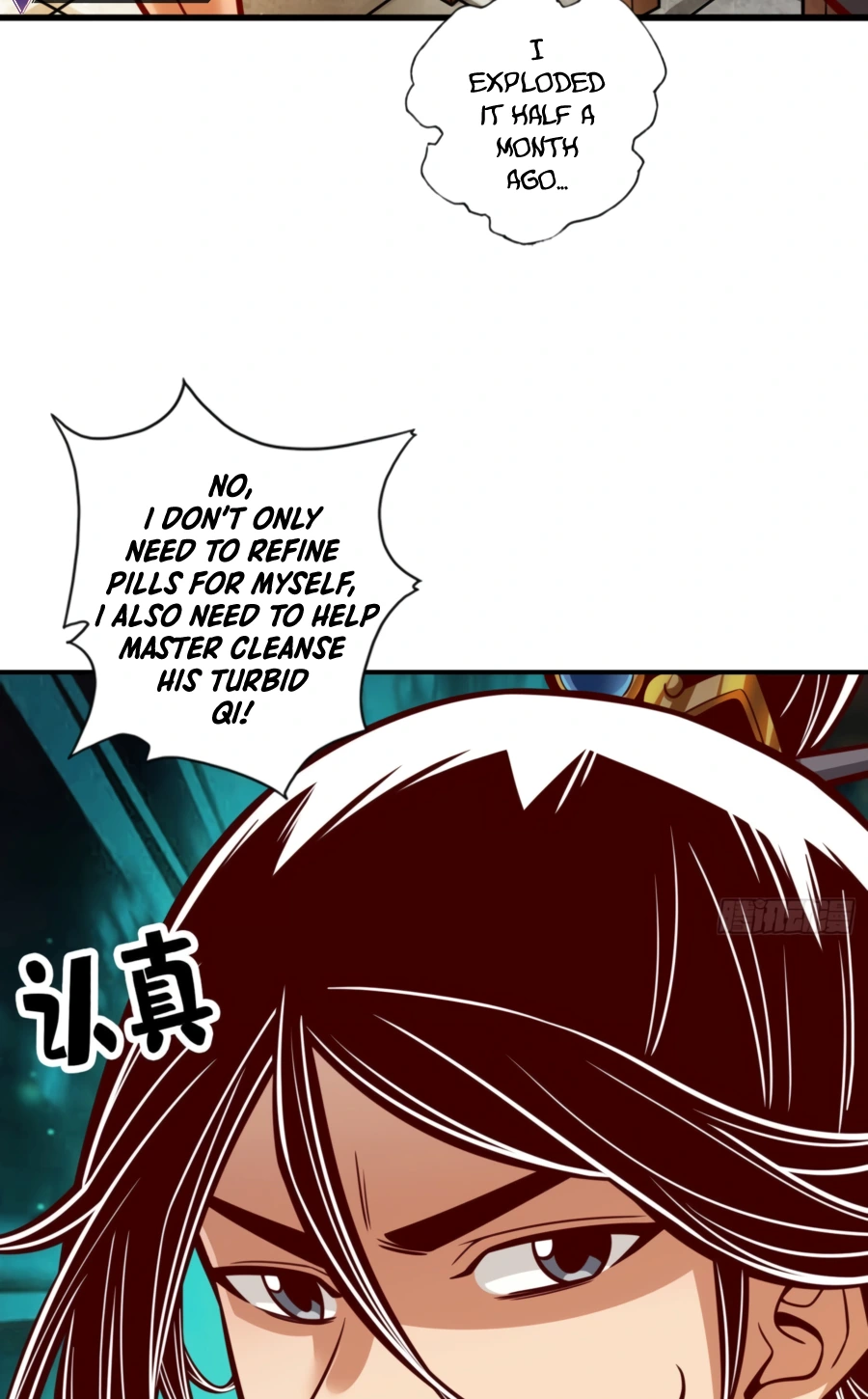 My senior brother is too steady — Chapter 90 — page 20