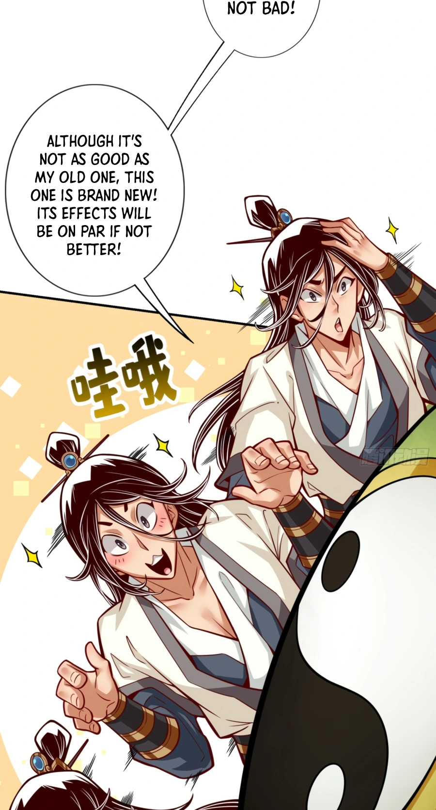 My senior brother is too steady — Chapter 91 — page 13