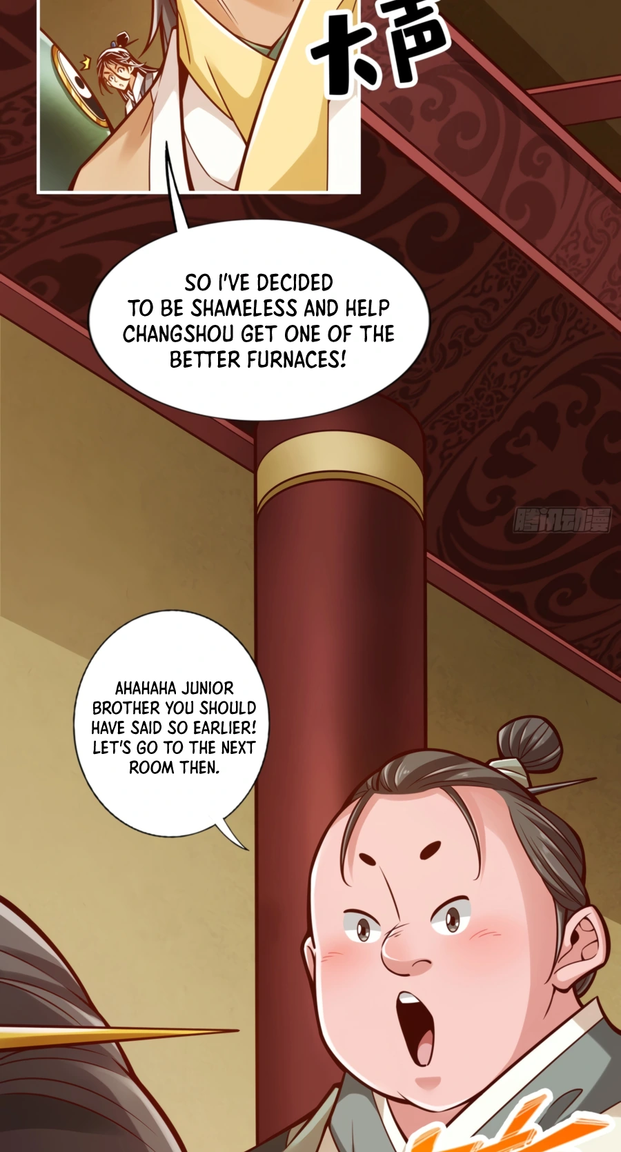 My senior brother is too steady — Chapter 91 — page 16