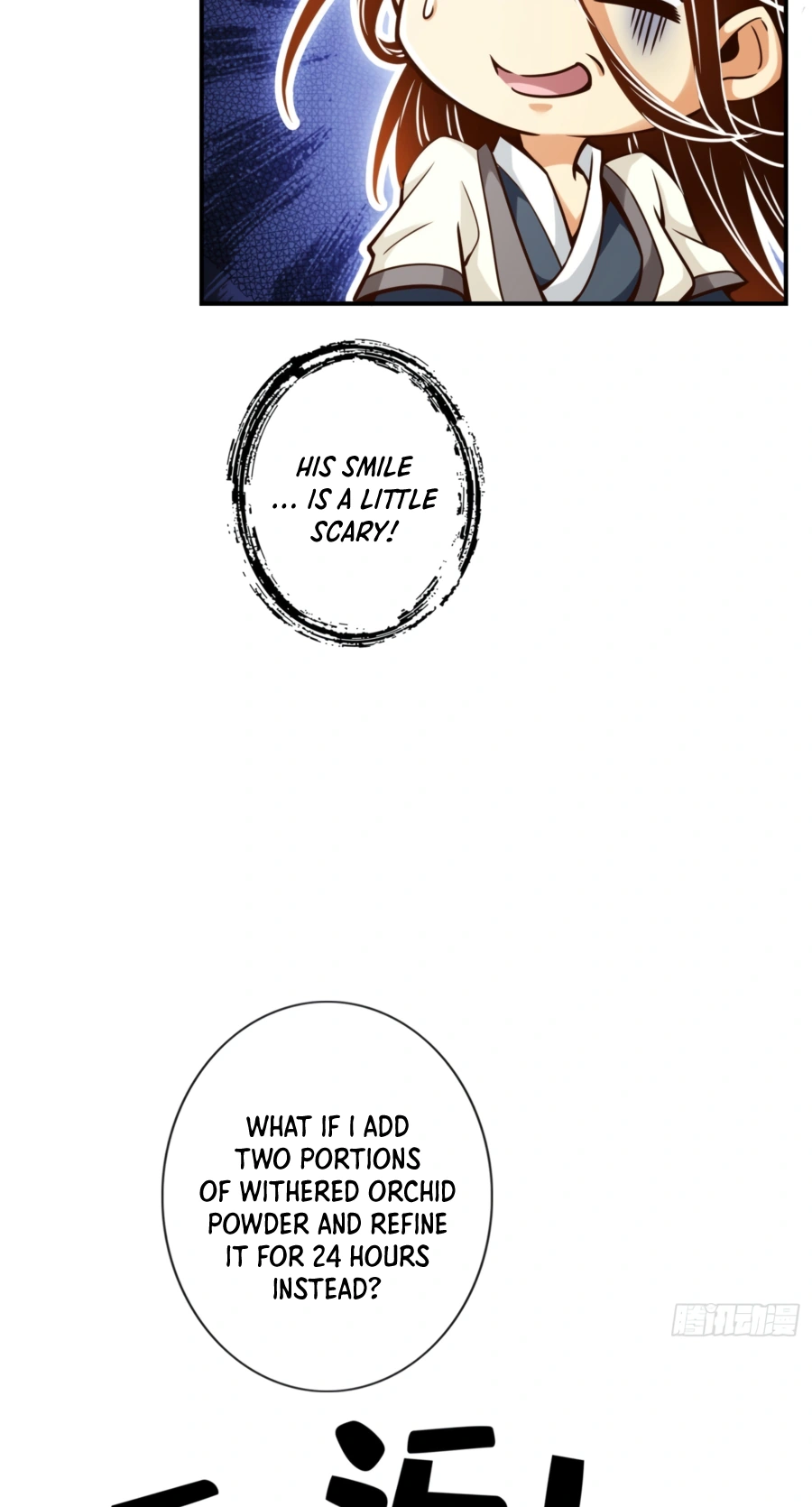 My senior brother is too steady — Chapter 91 — page 25