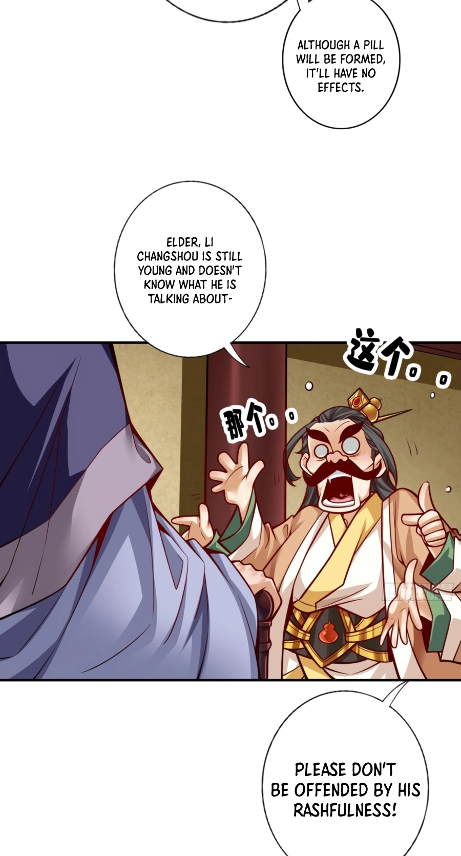 My senior brother is too steady — Chapter 91 — page 29