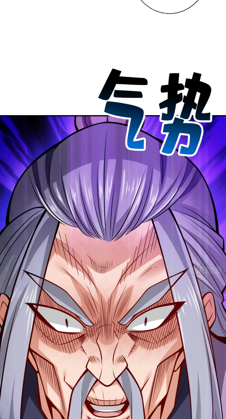 My senior brother is too steady — Chapter 91 — page 30