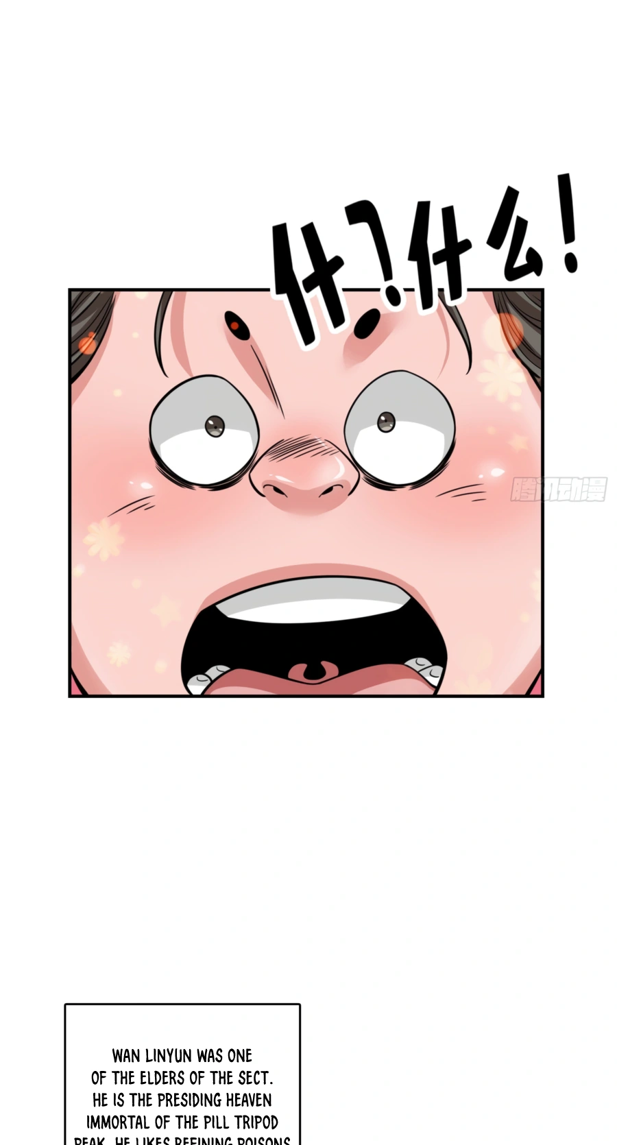 My senior brother is too steady — Chapter 91 — page 34