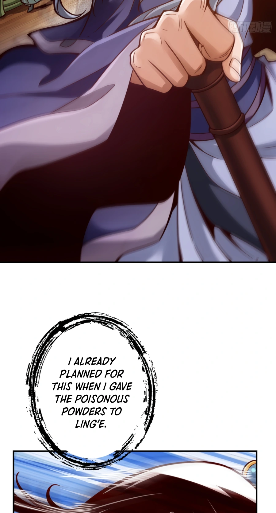 My senior brother is too steady — Chapter 91 — page 41