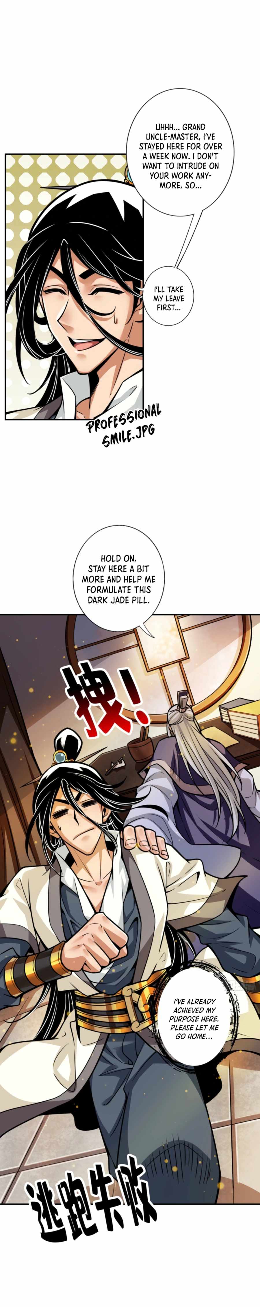 My senior brother is too steady — Chapter 92 — page 1