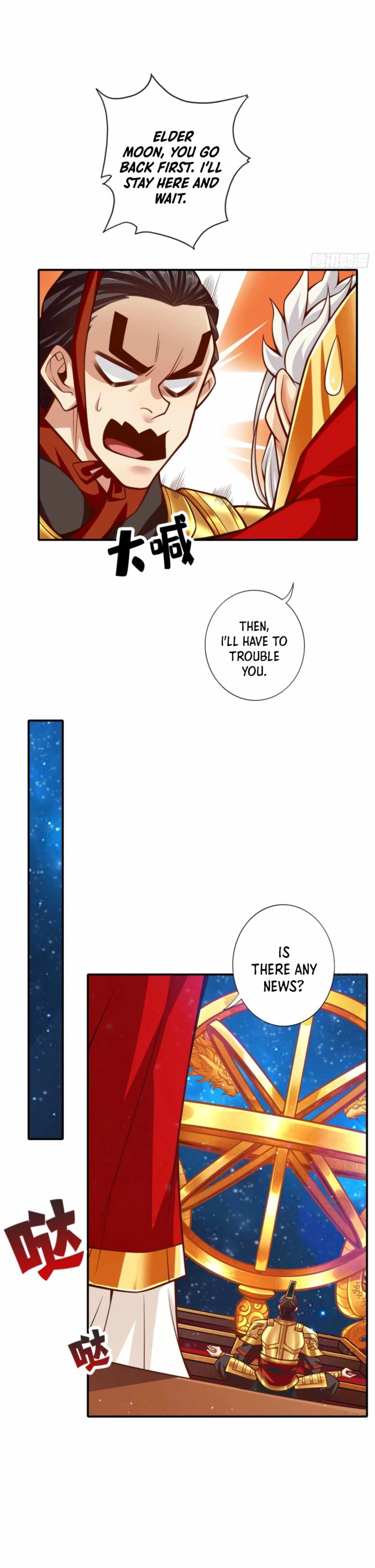 My senior brother is too steady — Chapter 94 — page 3