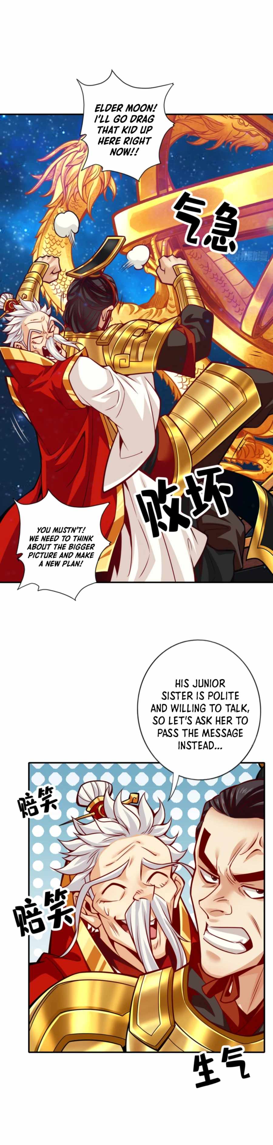 My senior brother is too steady — Chapter 94 — page 9