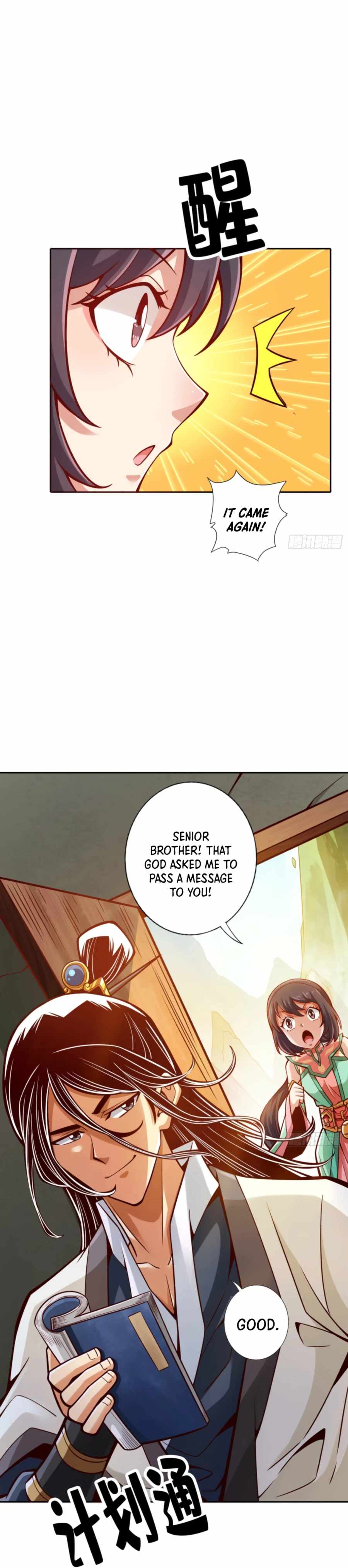 My senior brother is too steady — Chapter 94 — page 11