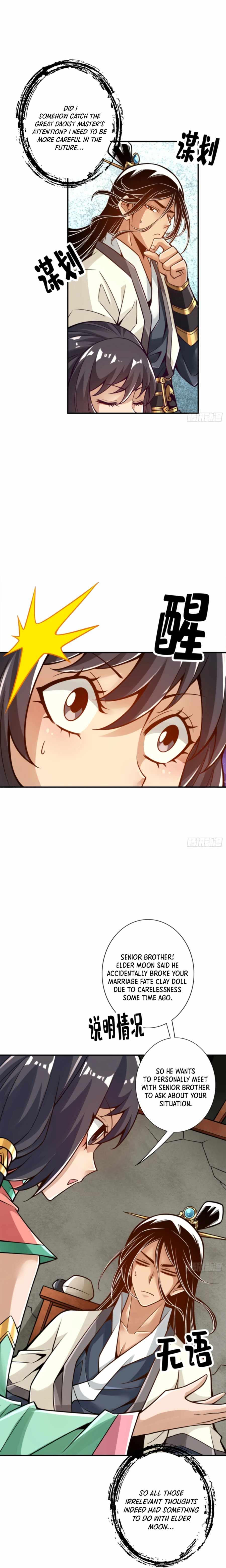 My senior brother is too steady — Chapter 95 — page 2