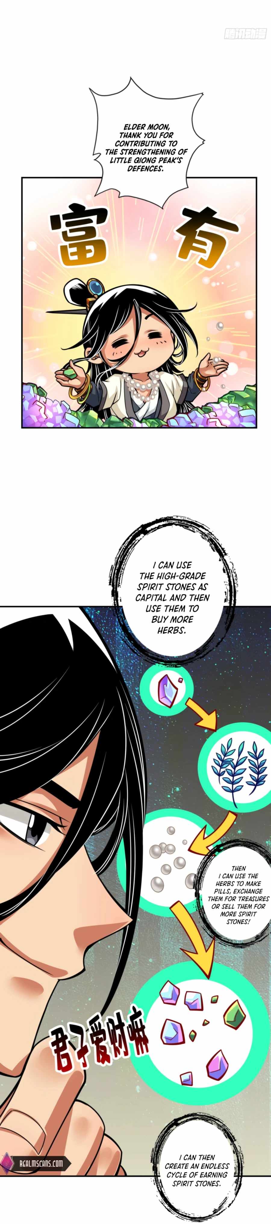 My senior brother is too steady — Chapter 96 — page 3