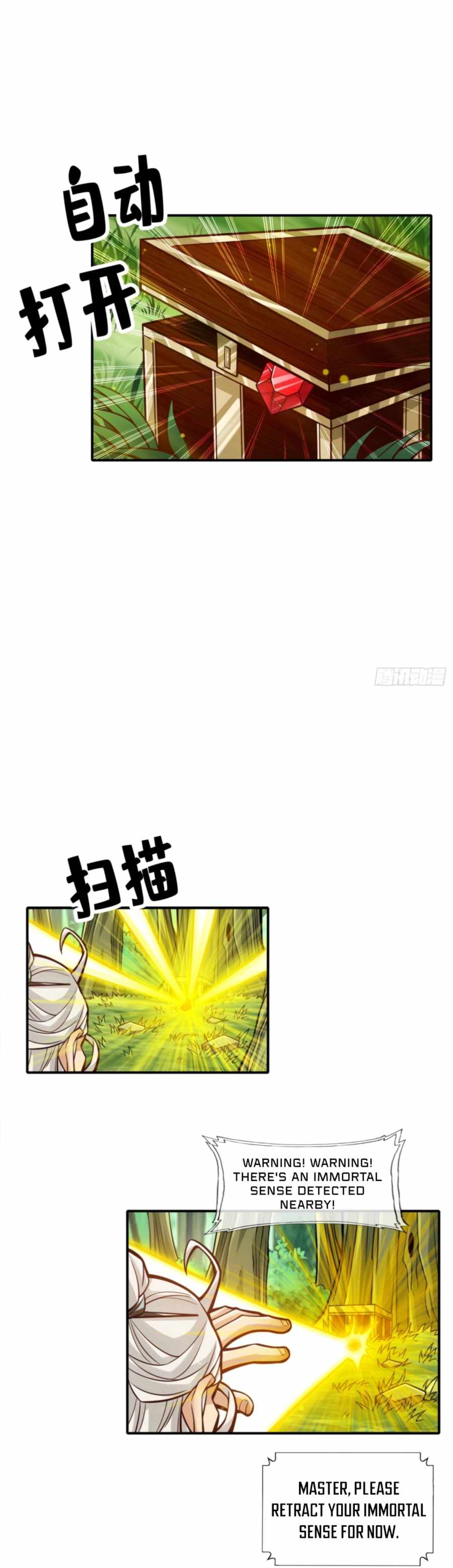 My senior brother is too steady — Chapter 96 — page 7