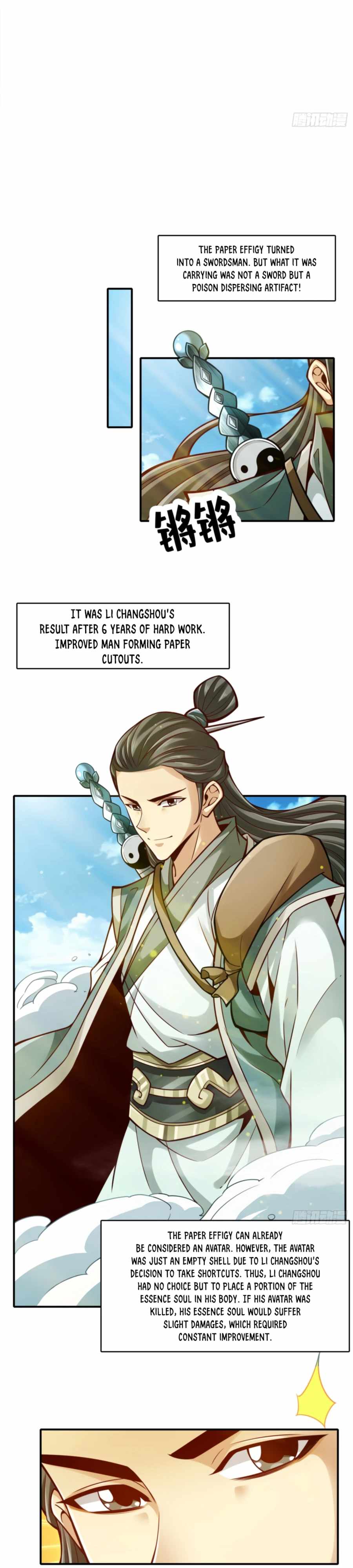 My senior brother is too steady — Chapter 96 — page 9
