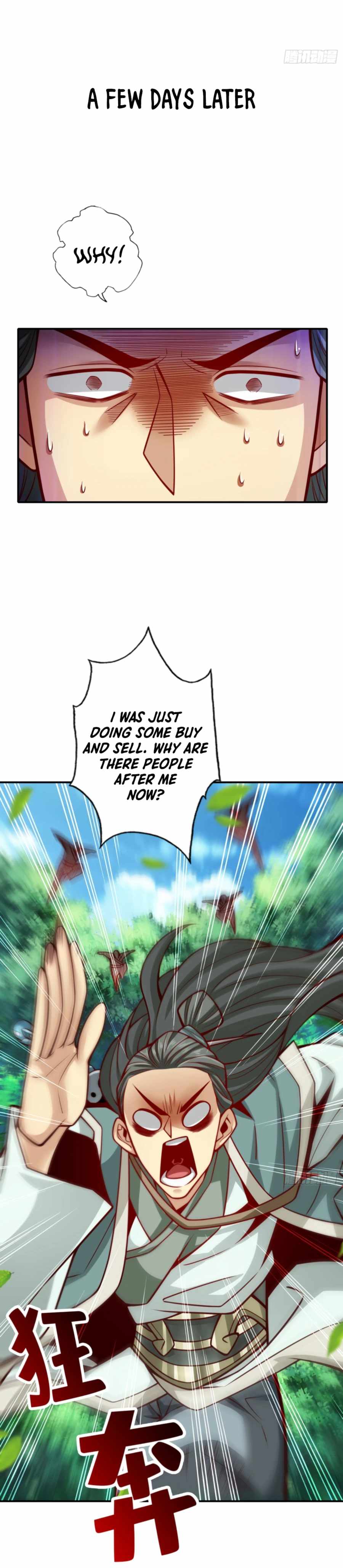 My senior brother is too steady — Chapter 96 — page 12