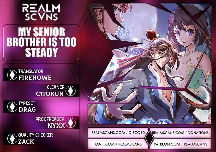 My senior brother is too steady — Chapter 97 — page 1