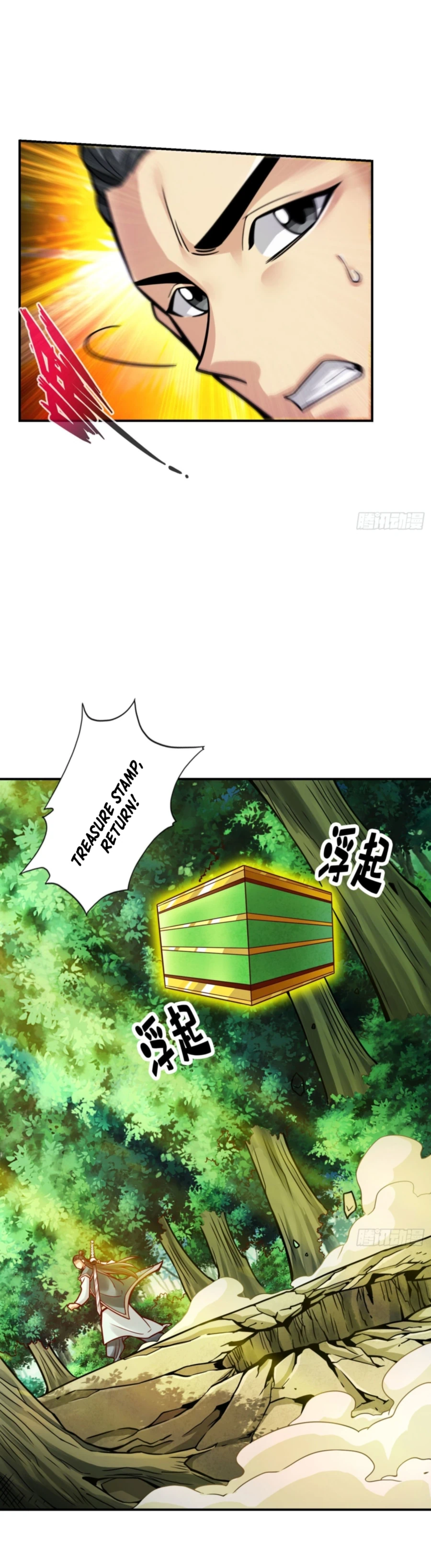 My senior brother is too steady — Chapter 97 — page 7