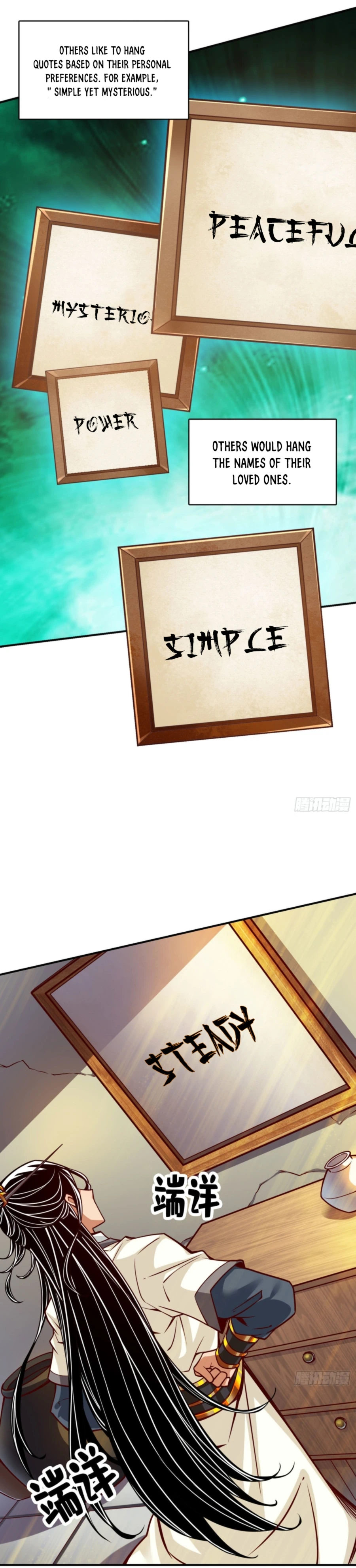 My senior brother is too steady — Chapter 98 — page 11