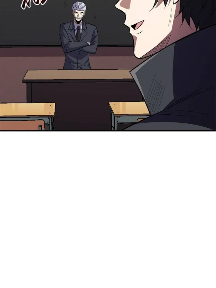 I’m Really Not The Villain — Chapter 101 — page 13