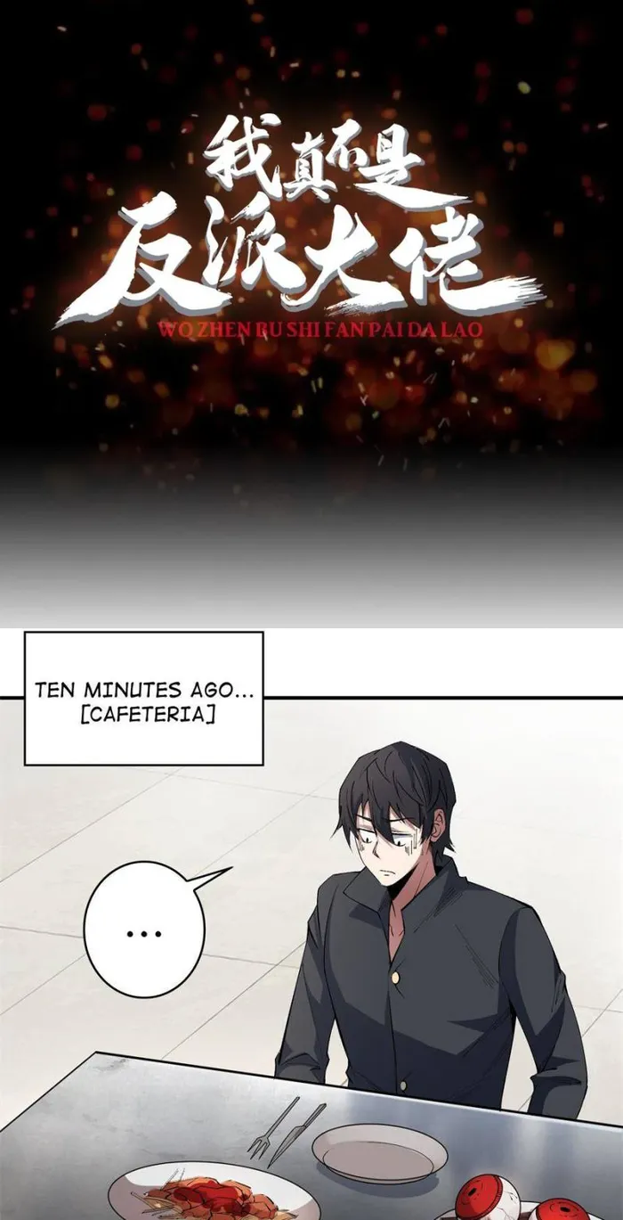 I’m Really Not The Villain — Chapter 105 — page 1