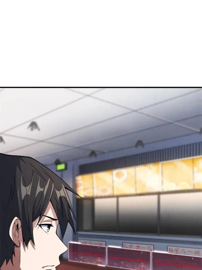 I’m Really Not The Villain — Chapter 105 — page 21