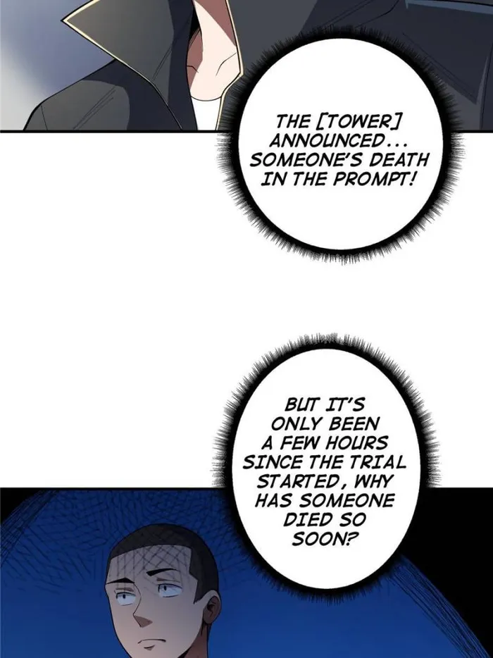I’m Really Not The Villain — Chapter 106 — page 2