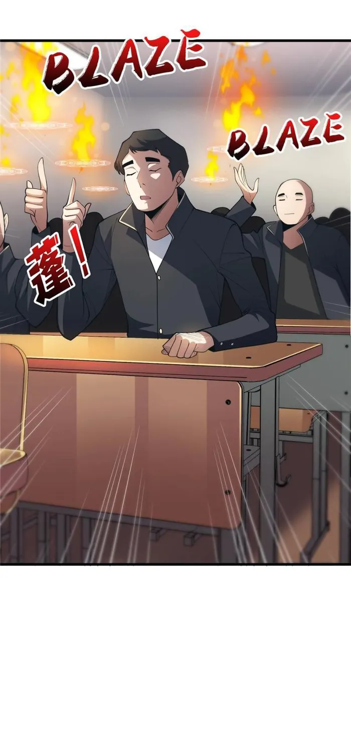 I’m Really Not The Villain — Chapter 107 — page 46