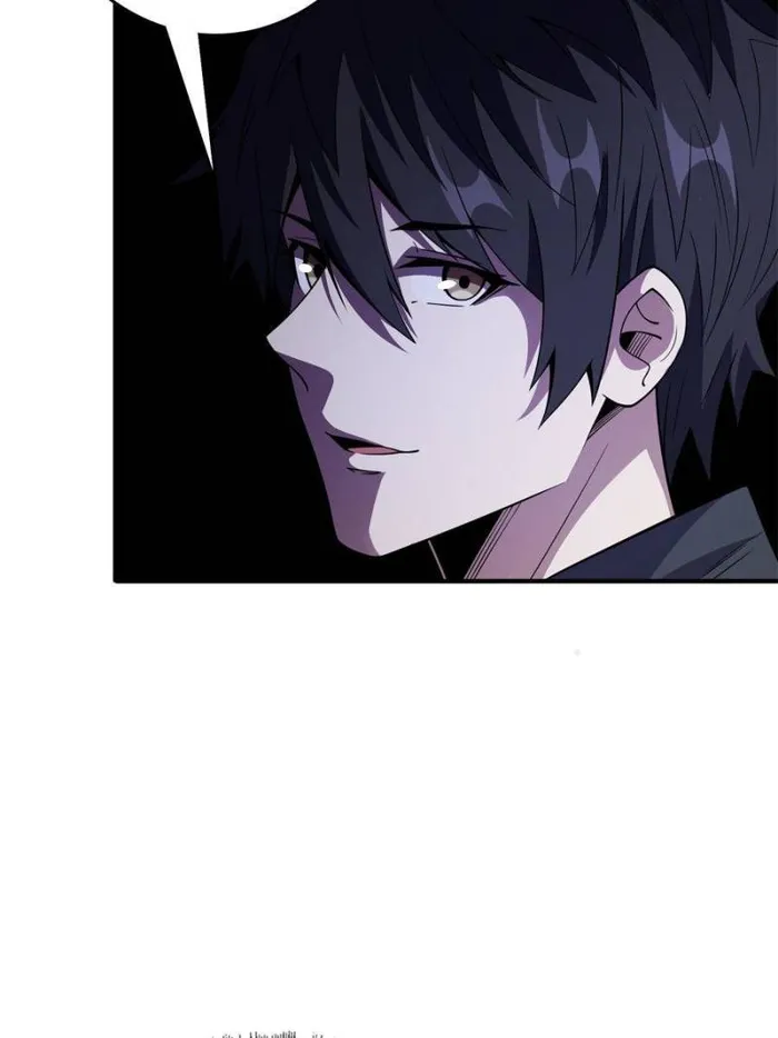 I’m Really Not The Villain — Chapter 113 — page 44