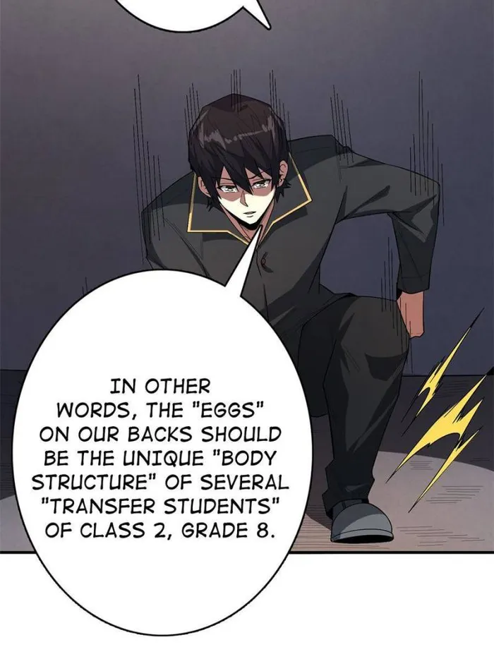I’m Really Not The Villain — Chapter 117 — page 25