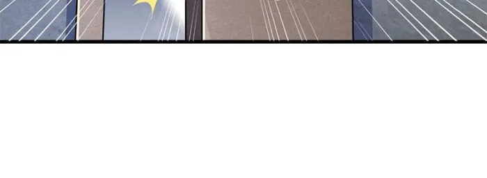 I’m Really Not The Villain — Chapter 118 — page 41