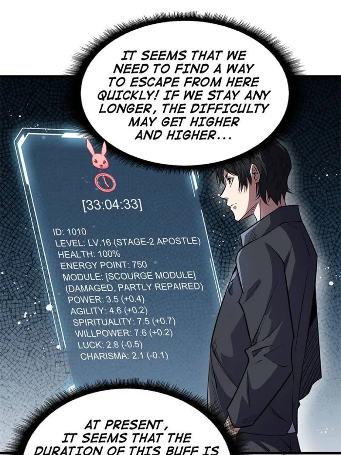 I’m Really Not The Villain — Chapter 119 — page 1