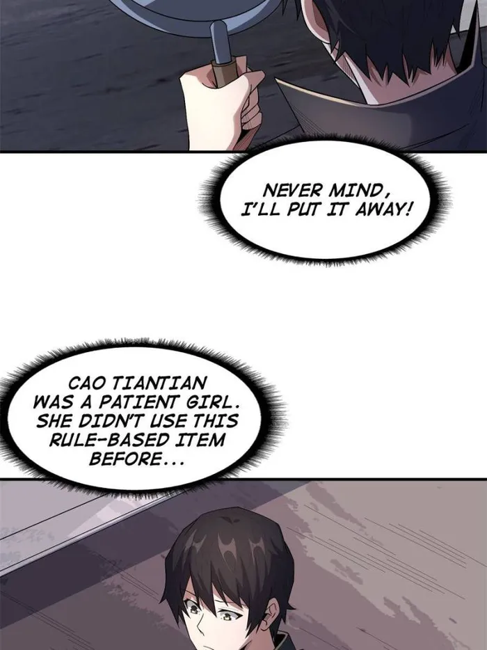 I’m Really Not The Villain — Chapter 125 — page 13