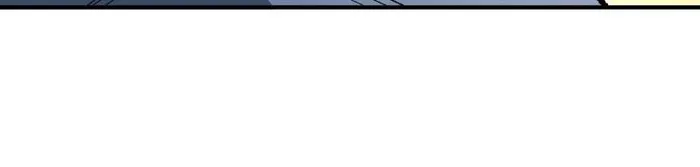 I’m Really Not The Villain — Chapter 150 — page 15