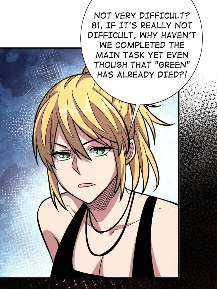 I’m Really Not The Villain — Chapter 151 — page 13
