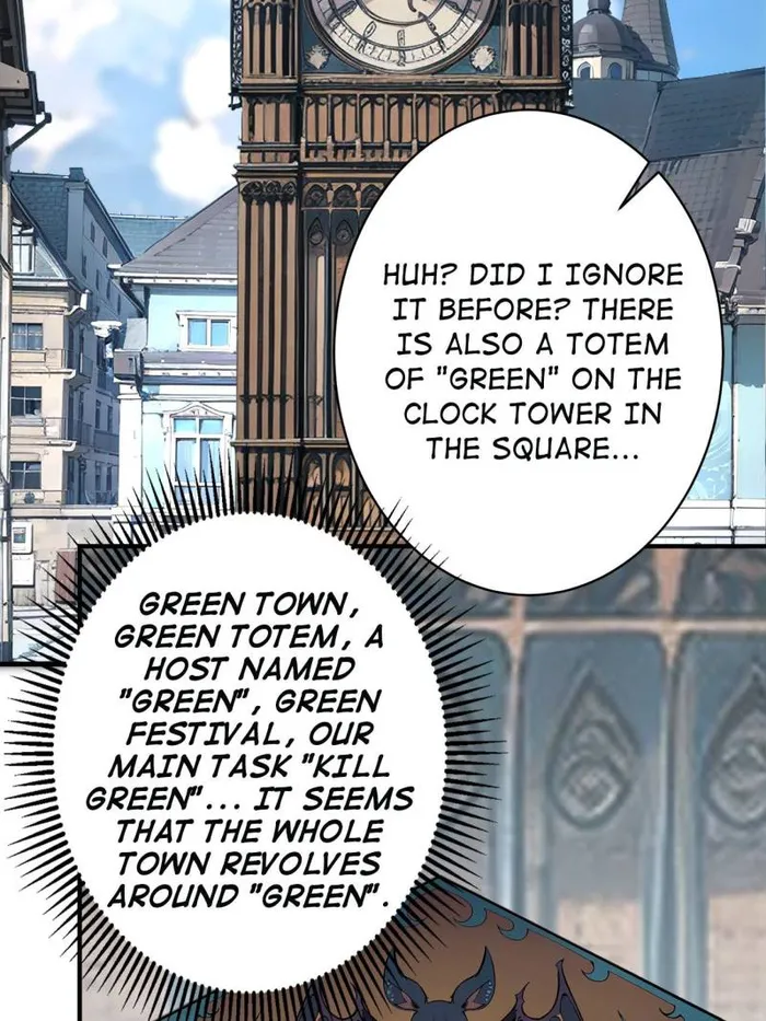 I’m Really Not The Villain — Chapter 151 — page 31