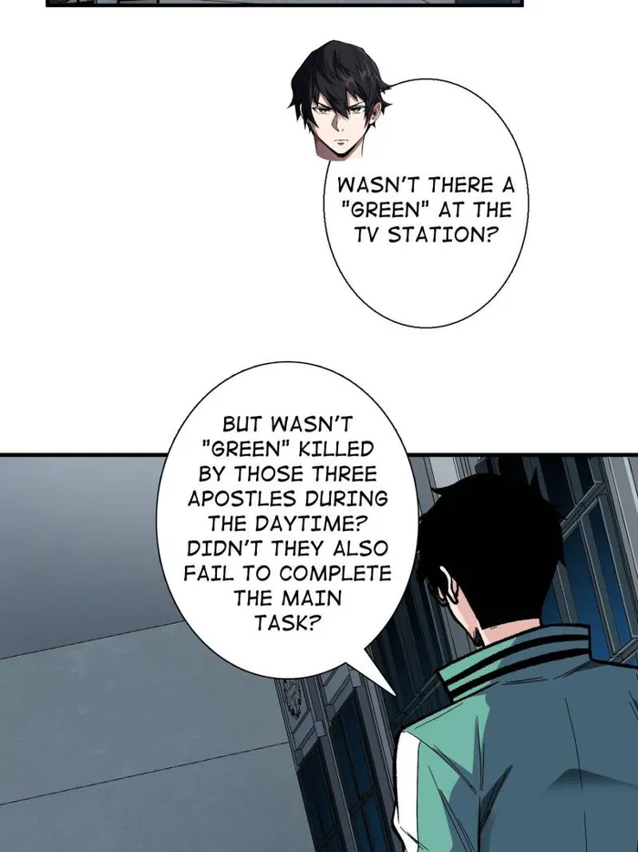 I’m Really Not The Villain — Chapter 154 — page 13