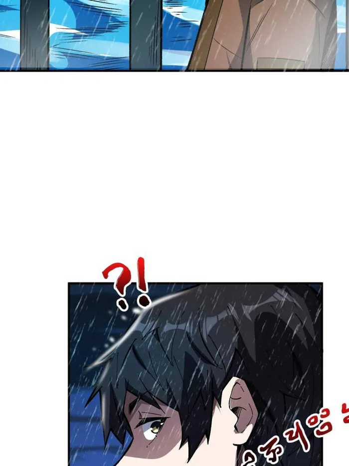 I’m Really Not The Villain — Chapter 168 — page 36